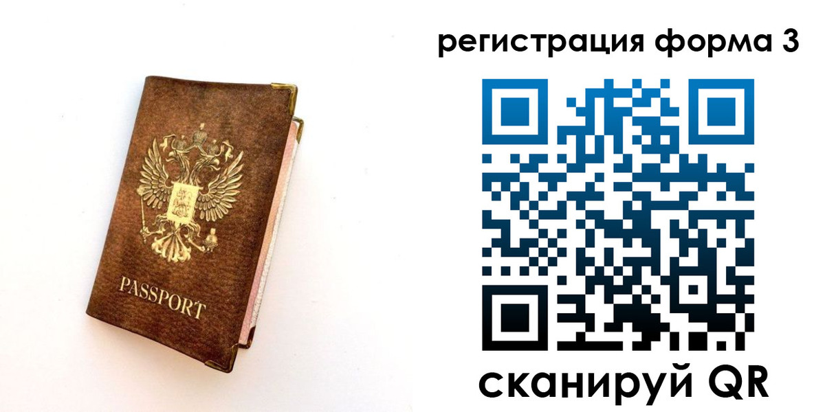 прописка для кредита в Обояни